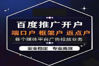 信息流广告运营公司案例分析：精准投放之道
